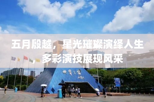 科目二 第74頁