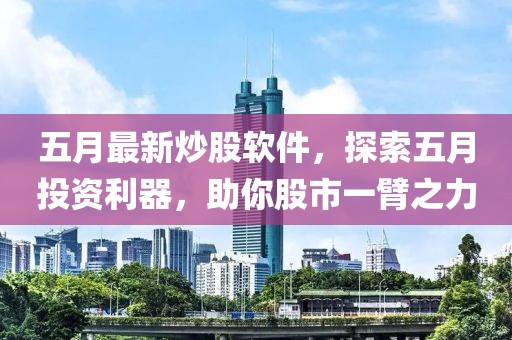仙女很呆 第5頁