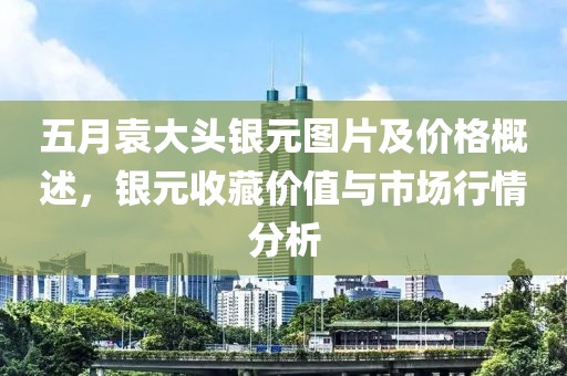 星星打烊 第5頁