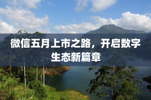 唇角花香 第5頁