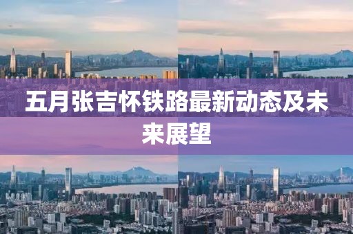 澳門(mén)正版資料免費(fèi) 第5頁(yè)