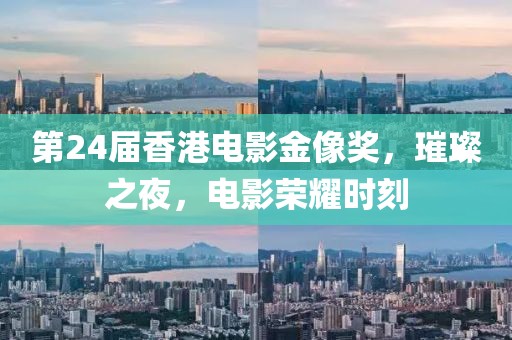 千千晚星 第5頁