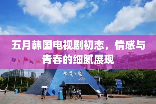 你的神明 第5頁