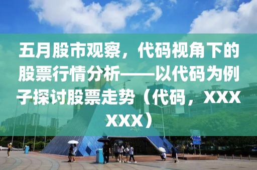 澳門資料大全 第5頁
