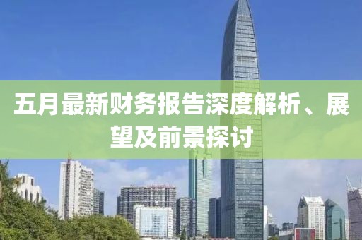 天天好彩 第6頁