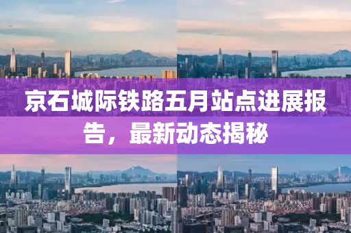 榮耀殺神 第5頁