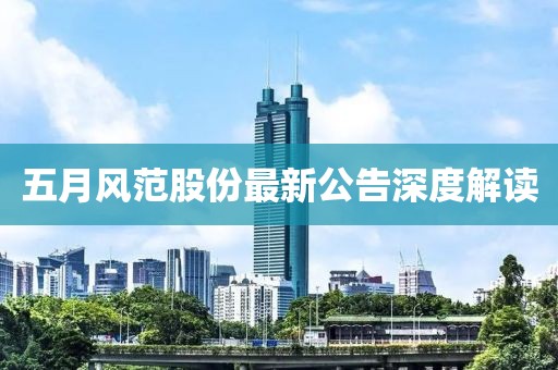夕夏溫純 第5頁