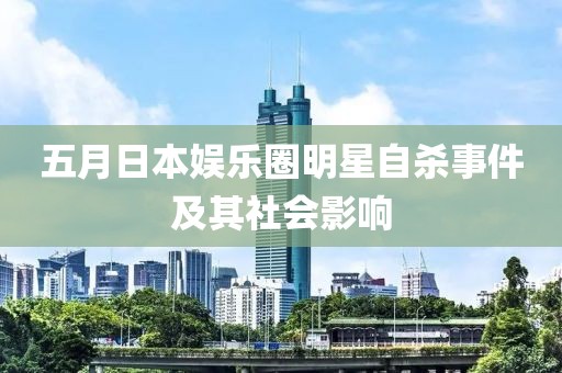 夜色破曉 第5頁