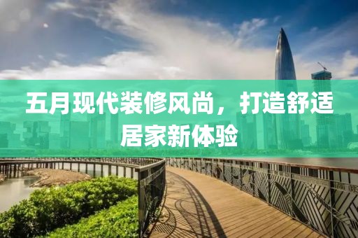花開無言 第5頁