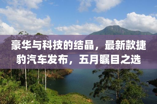 十里紅塵 第5頁