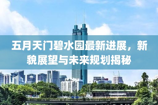 日與星辰 第6頁