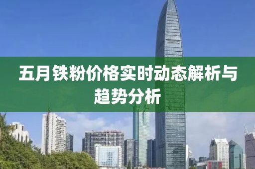 入骨情話 第4頁