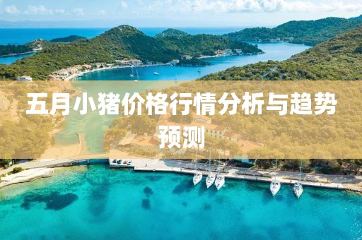 云煙 第5頁