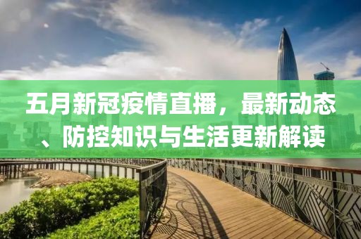 傲視邪主 第5頁