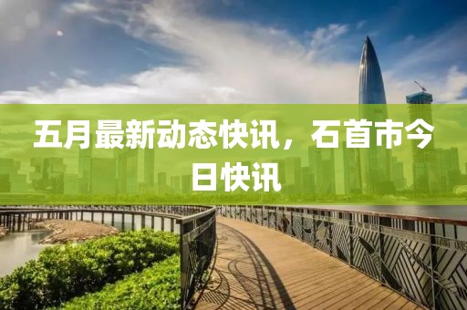 云鵬路路通汽車服務 第60頁