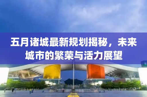 澳門免費資料 第6頁