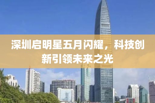 澳門今晚特馬 第5頁(yè)