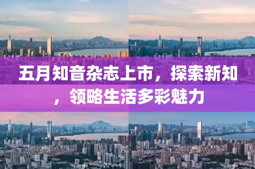 千千晚星 第4頁
