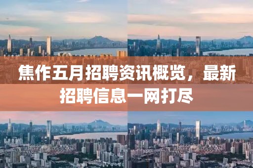 澳門正版資料 第5頁