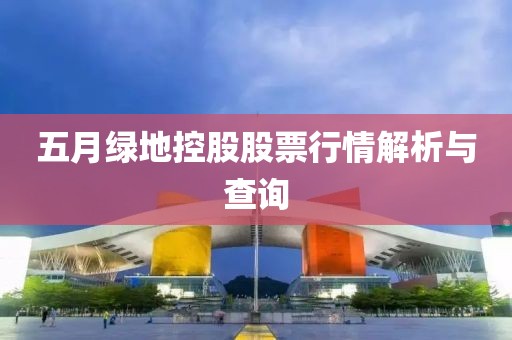 悲歡難渡 第5頁