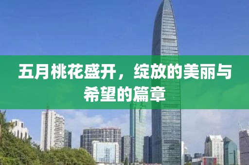 斧虐英檺 第4頁