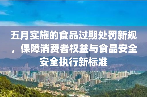 無盡空虛 第5頁