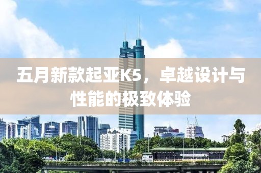 科目三 第54頁