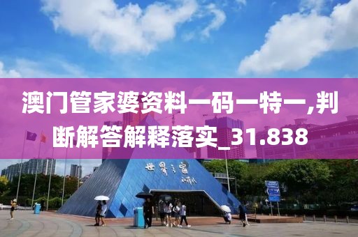 汽車陪練 第651頁