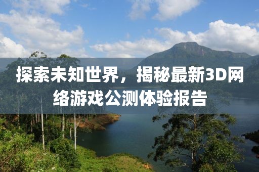 澳門天天彩免費資料 第5頁
