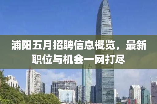 2025年5月 第8頁