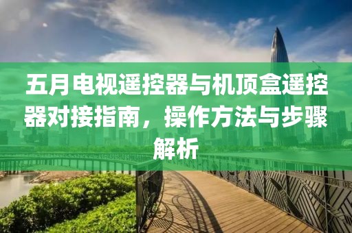 2025年5月 第7頁