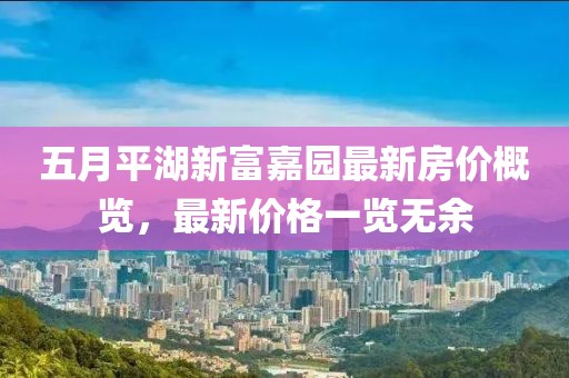 2025年5月 第6頁