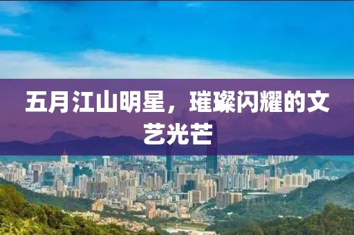 2025年5月 第2頁