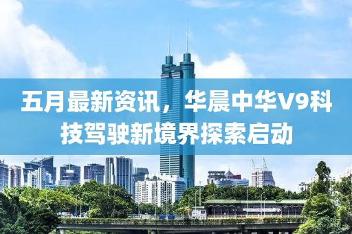 2025年6月1日 第6頁