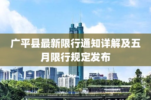 2025年6月1日 第4頁(yè)
