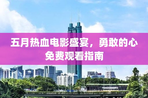 2025年6月1日 第3頁