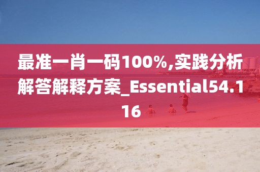 溫潤而澤 第46頁