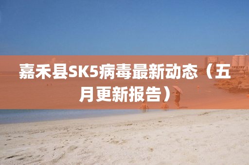 2025年6月2日 第4頁
