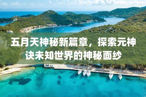 2025年6月2日 第3頁