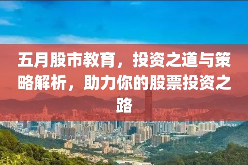 2025年6月3日 第7頁