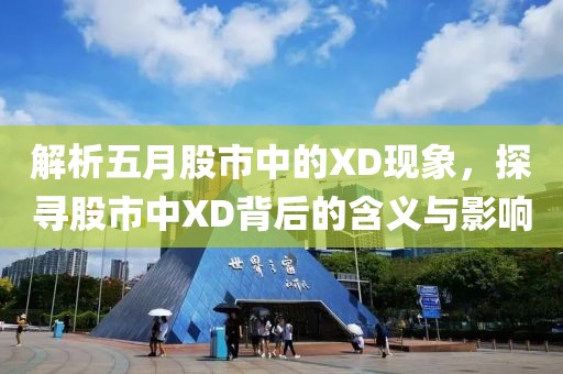 2025年6月4日 第7頁