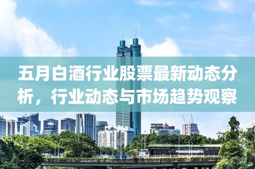 2025年6月4日 第5頁