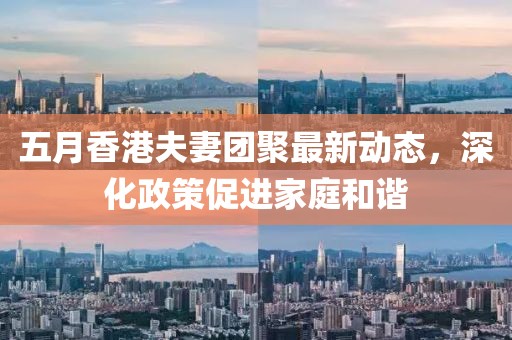 2025年6月4日 第3頁