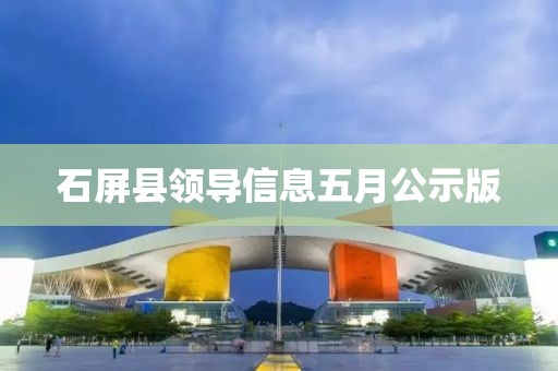 2025年6月4日 第2頁