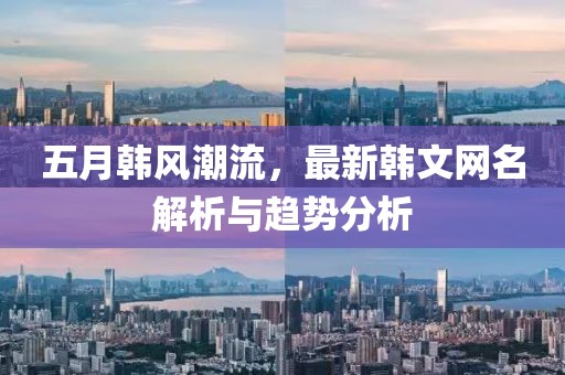 2025年6月5日 第6頁