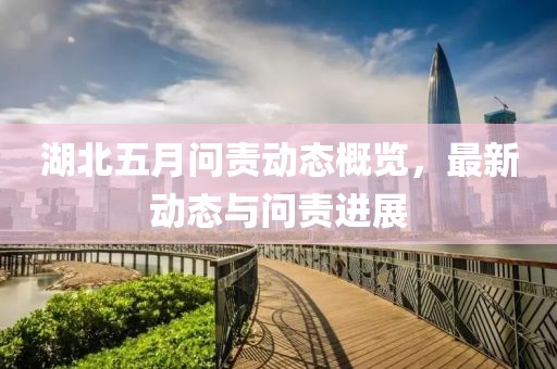 回眸最初 第4頁