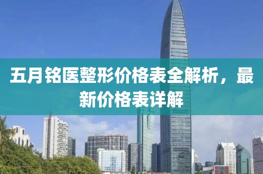2025年6月6日 第7頁