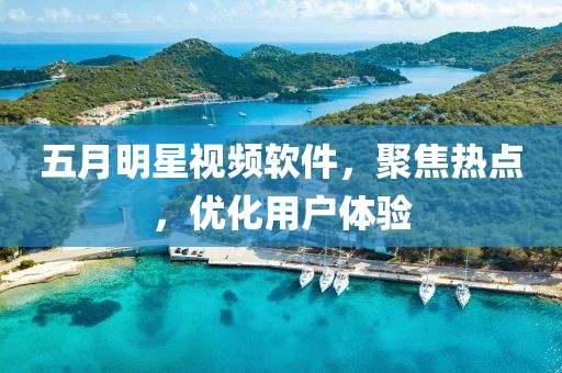 2025年6月7日 第5頁