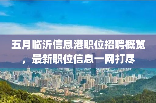 2025年6月7日 第4頁