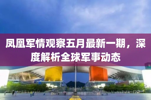 2025年6月7日 第2頁